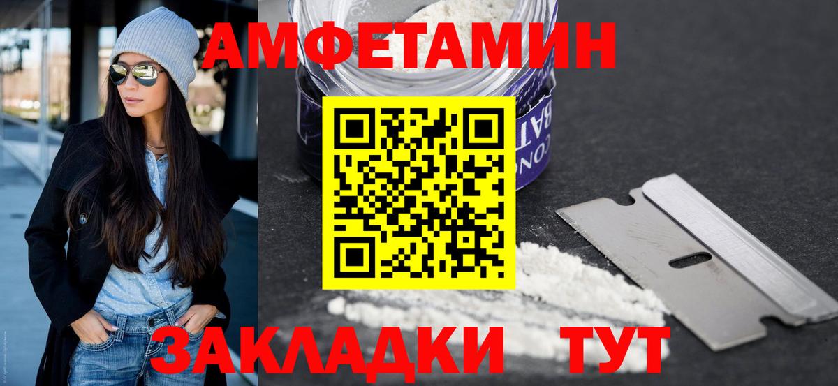 Метамфетамин пудра Тихвин