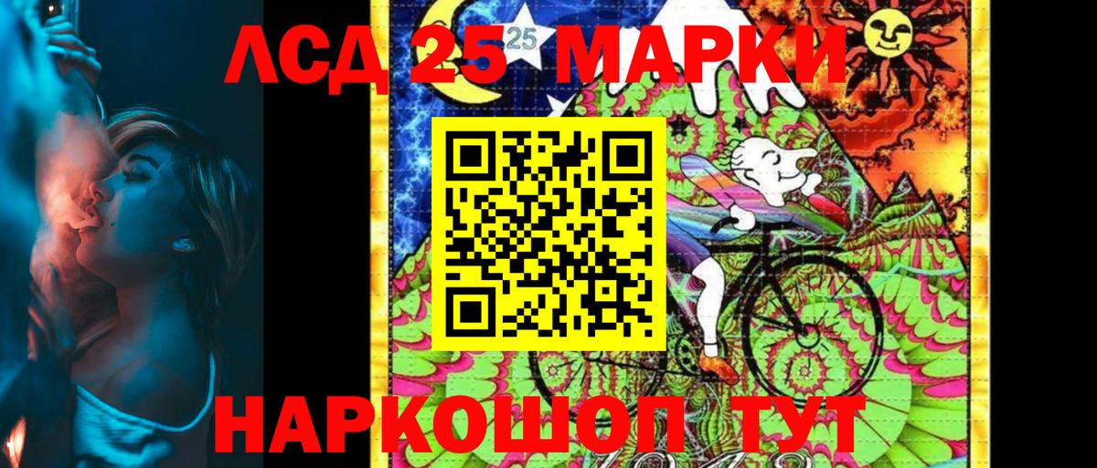 Тихвин  Марки N-bome 1500мкг  Марки NBOMe  Вход с VPN 