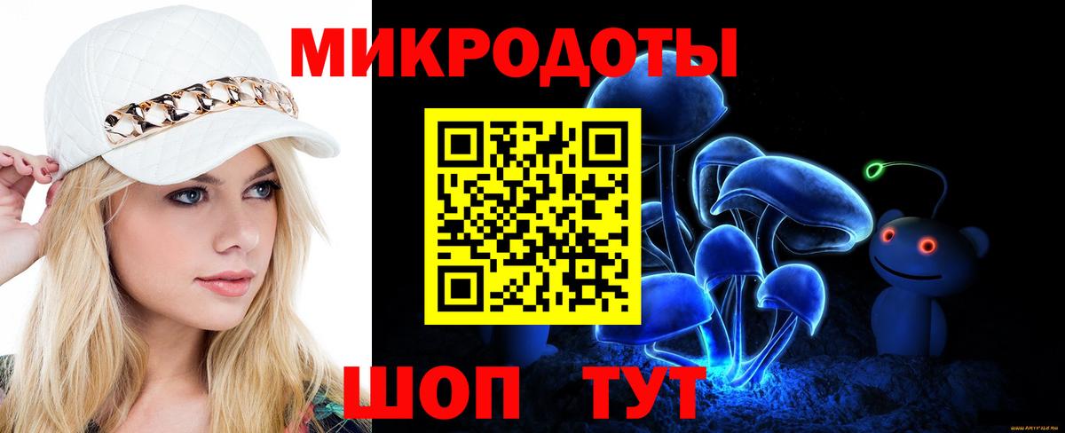 Галлюциногенные грибы MAGIC MUSHROOMS  Вход с VPN  Тихвин  Галлюциногенные грибы прущие грибы 