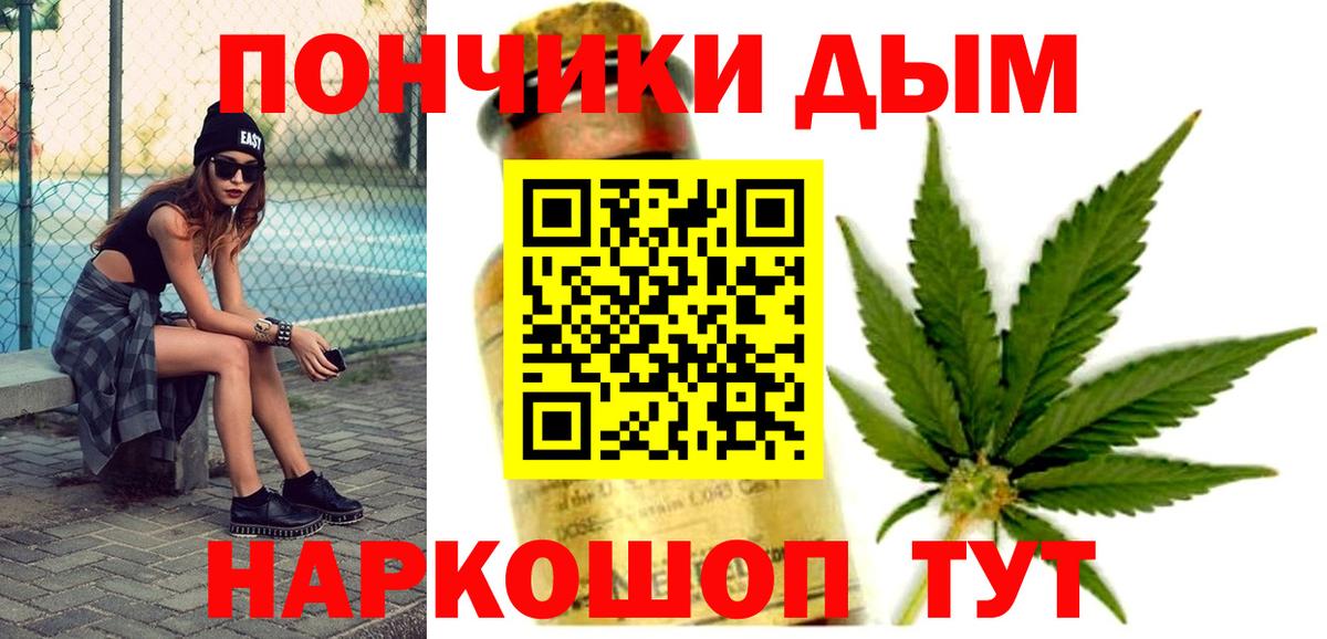 Бошки марихуана марихуана Тихвин