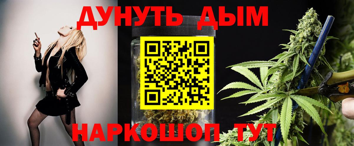 Тихвин  Канабис ГИДРОПОН  Канабис LSD WEED  Вход с VPN 